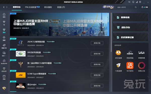 回合制