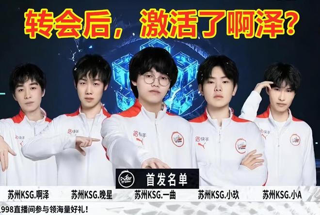 加入洋基的