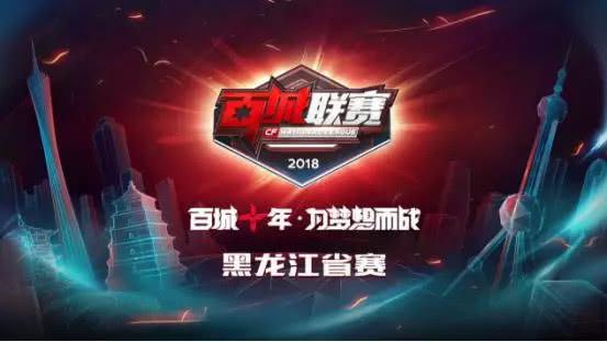 球轨迹的全