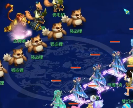 渗透
