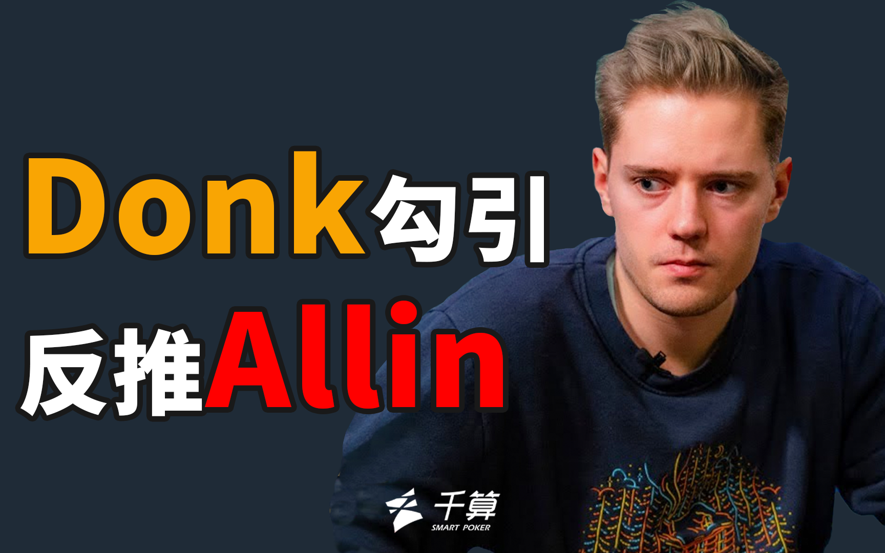 ROI提升 ROI提升
