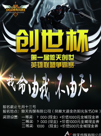 同塑造了A 同塑造了A
