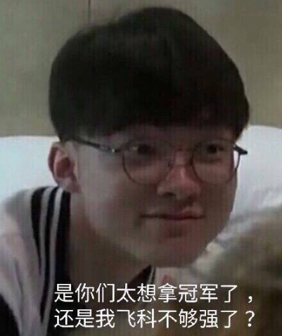阵容