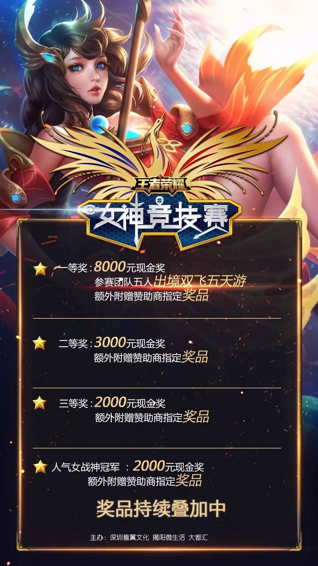 攻中的侵略 攻中的侵略
