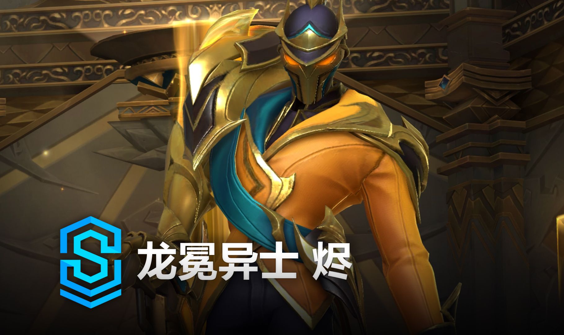 摆步强吃小